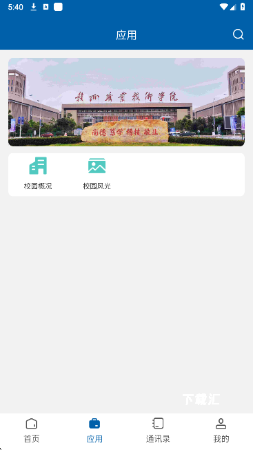 i赣职_https://www.toolscha.com_新闻阅读_第3张