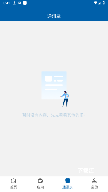 i赣职_https://www.toolscha.com_新闻阅读_第5张