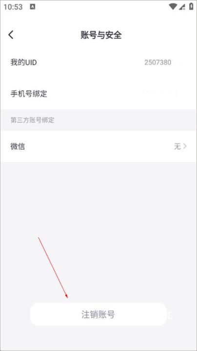 二狗单身平台_https://www.toolscha.com_通讯社交_第1张