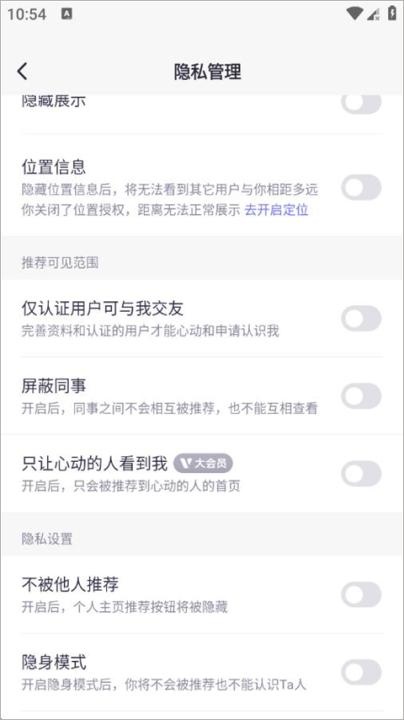 二狗单身平台_https://www.toolscha.com_通讯社交_第2张