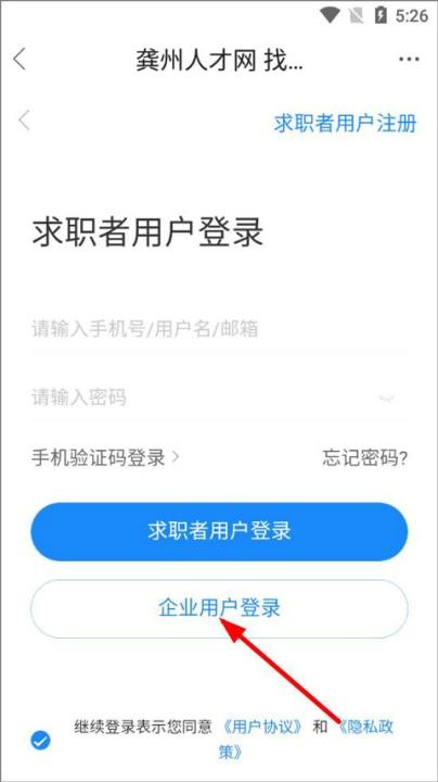 龚州网招聘_https://www.toolscha.com_便捷生活_第3张