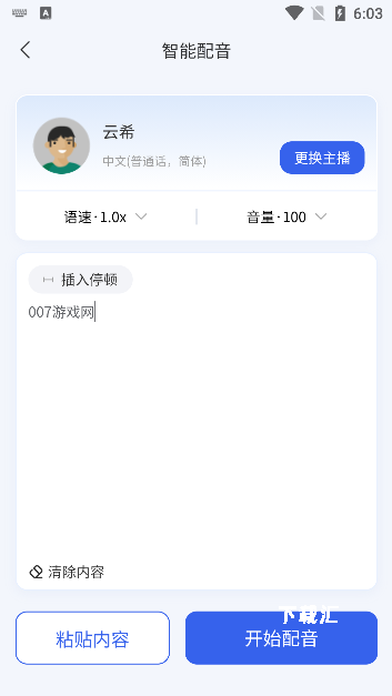 媒工坊_https://www.toolscha.com_摄影图像_第3张