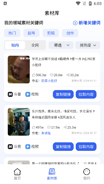 媒工坊_https://www.toolscha.com_摄影图像_第4张