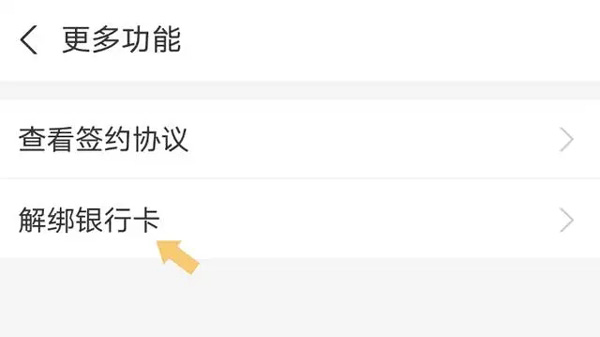 支付宝小米定制版_https://www.toolscha.com_便捷生活_第5张