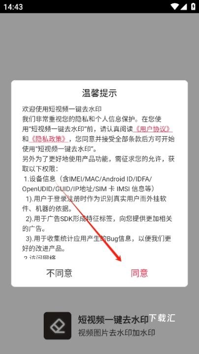 短视频一键去水印_https://www.toolscha.com_通讯社交_第1张