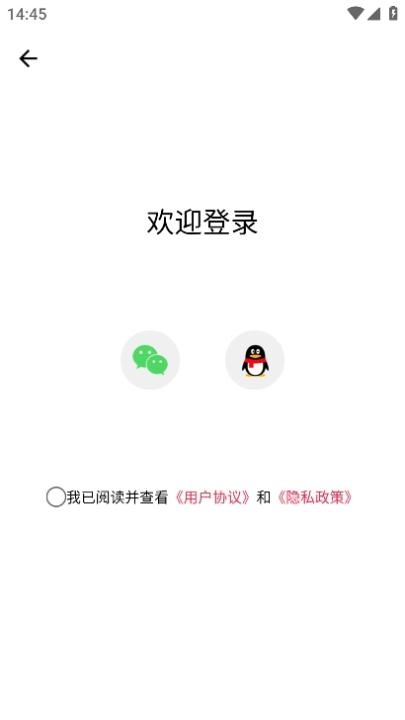 短视频一键去水印_https://www.toolscha.com_通讯社交_第2张