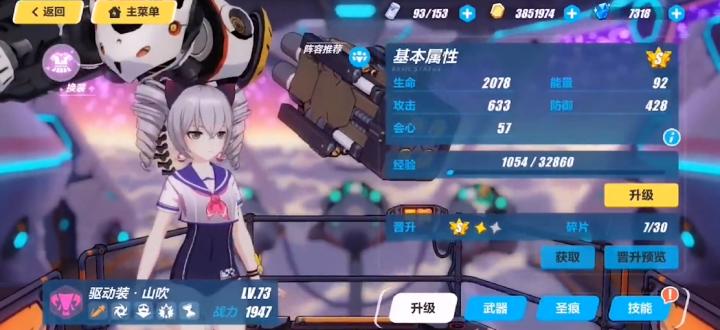 摩尔庄园居民藏宝图！一网打尽所有NPC位置_https://www.toolscha.com_游戏攻略_第3张
