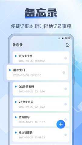 长度测量仪下载_学习办公_第2张_吐司下载站 长度测量仪下载_https://www.toolscha.com_学习办公_第2张