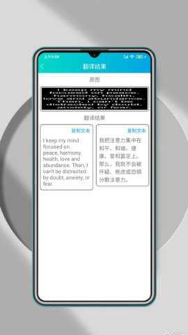 万能翻译器下载_便捷生活_第3张_吐司下载站 万能翻译器下载_https://www.toolscha.com_便捷生活_第3张