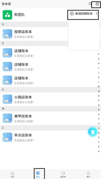 喊记进销存管理下载_学习办公_第1张_吐司下载站 喊记进销存管理下载_https://www.toolscha.com_学习办公_第1张