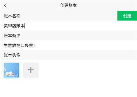 喊记进销存管理下载_学习办公_第2张_吐司下载站 喊记进销存管理下载_https://www.toolscha.com_学习办公_第2张