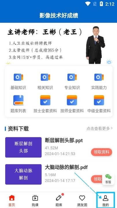 好成绩下载_https://www.toolscha.com_学习办公_第2张
