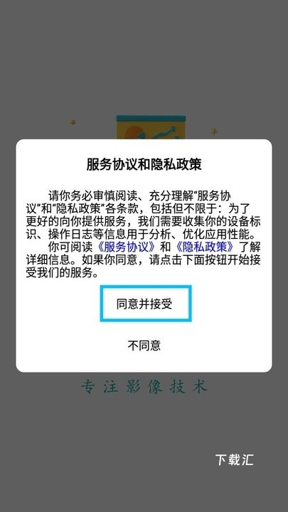好成绩下载_https://www.toolscha.com_学习办公_第1张