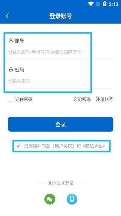 好成绩下载_https://www.toolscha.com_学习办公_第4张