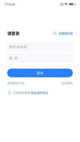 交投协同下载_学习办公_第1张_吐司下载站 交投协同下载_https://www.toolscha.com_学习办公_第1张