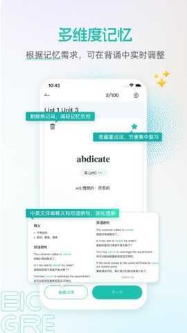 启德gre核心词下载_学习办公_第1张_吐司下载站 启德gre核心词下载_https://www.toolscha.com_学习办公_第1张
