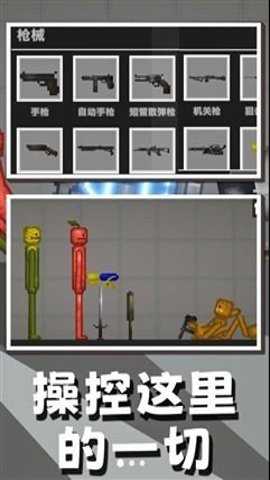 甜瓜游乐之星下载_休闲益智_第2张_吐司下载站 甜瓜游乐之星下载_https://www.toolscha.com_休闲益智_第2张