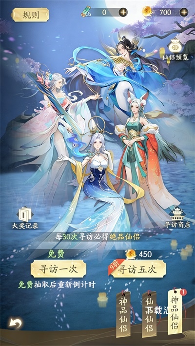 凡人修仙传人界篇华为渠道服下载_角色扮演_第1张_吐司下载站 凡人修仙传人界篇华为渠道服下载_https://www.toolscha.com_角色扮演_第1张