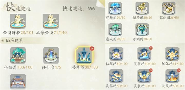 凡人修仙传人界篇华为渠道服下载_角色扮演_第3张_吐司下载站 凡人修仙传人界篇华为渠道服下载_https://www.toolscha.com_角色扮演_第3张