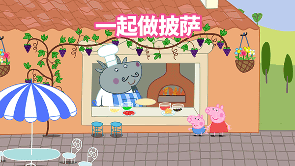 小猪佩奇假期下载_https://www.toolscha.com_休闲益智_第7张