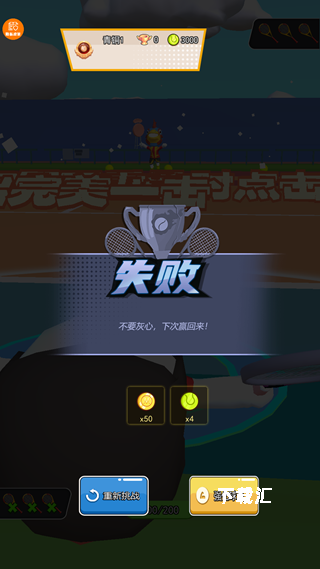 运动小达人下载_https://www.toolscha.com_休闲益智_第4张