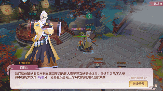 剑刃风华公测版下载_角色扮演_第7张_吐司下载站 剑刃风华公测版下载_https://www.toolscha.com_角色扮演_第7张
