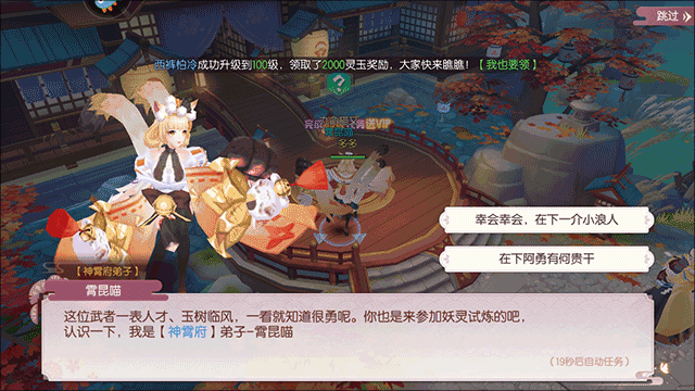 剑刃风华公测版下载_角色扮演_第6张_吐司下载站 剑刃风华公测版下载_https://www.toolscha.com_角色扮演_第6张