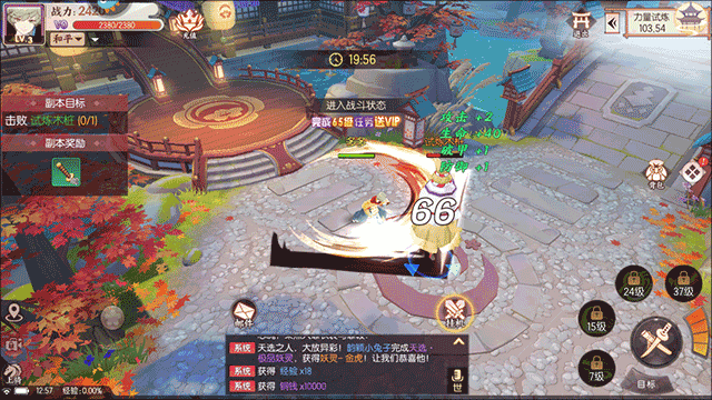 剑刃风华公测版下载_角色扮演_第8张_吐司下载站 剑刃风华公测版下载_https://www.toolscha.com_角色扮演_第8张