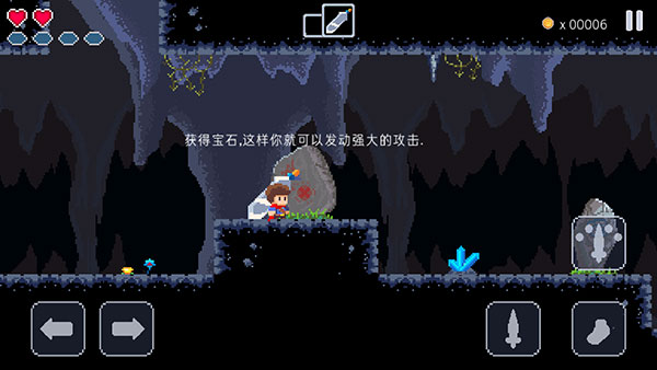 杰克任务剑的传说中文下载_动作冒险_第4张_吐司下载站 杰克任务剑的传说中文下载_https://www.toolscha.com_动作冒险_第4张