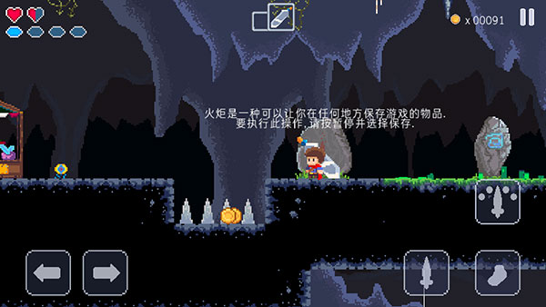 杰克任务剑的传说中文下载_动作冒险_第8张_吐司下载站 杰克任务剑的传说中文下载_https://www.toolscha.com_动作冒险_第8张