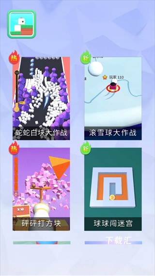 蛇蛇白块大作战下载_休闲益智_第2张_吐司下载站 蛇蛇白块大作战下载_https://www.toolscha.com_休闲益智_第2张