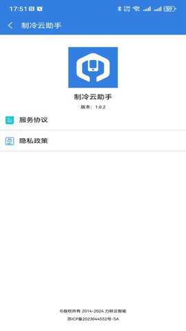 制冷云助手下载_便捷生活_第1张_吐司下载站 制冷云助手下载_https://www.toolscha.com_便捷生活_第1张