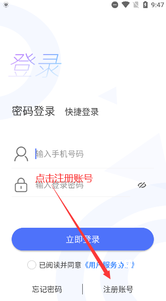 易存链下载_便捷生活_第1张_吐司下载站 易存链下载_https://www.toolscha.com_便捷生活_第1张