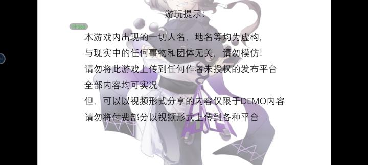 不和我推谈恋爱就会死下载_https://www.toolscha.com_模拟经营_第2张