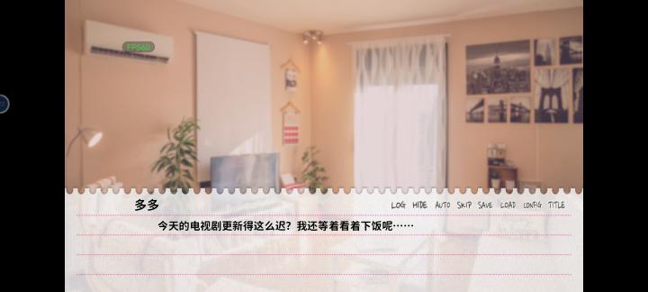 不和我推谈恋爱就会死下载_https://www.toolscha.com_模拟经营_第3张