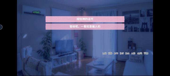 不和我推谈恋爱就会死下载_https://www.toolscha.com_模拟经营_第6张