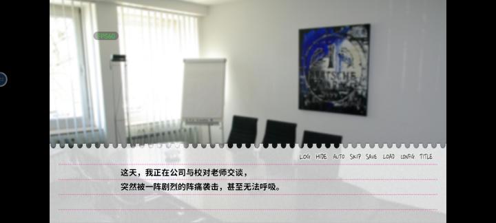 不和我推谈恋爱就会死下载_https://www.toolscha.com_模拟经营_第7张