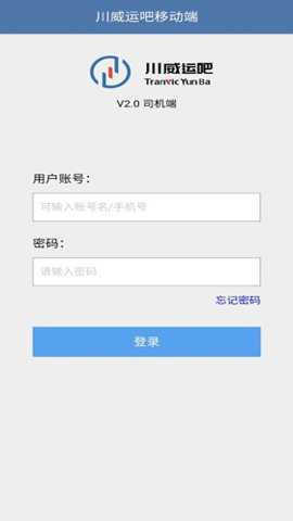 川威运吧下载_https://www.toolscha.com_学习办公_第1张
