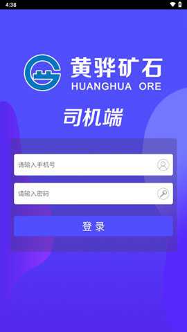 沧州矿石下载_https://www.toolscha.com_学习办公_第2张