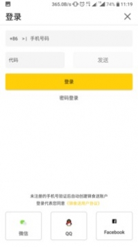 锦食送商家版下载_https://www.toolscha.com_便捷生活_第2张