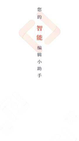 朔州融媒体中心下载_https://www.toolscha.com_新闻阅读_第2张
