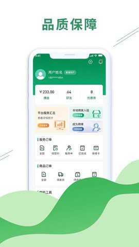 科筑到家下载_学习办公_第1张_吐司下载站 科筑到家下载_https://www.toolscha.com_学习办公_第1张