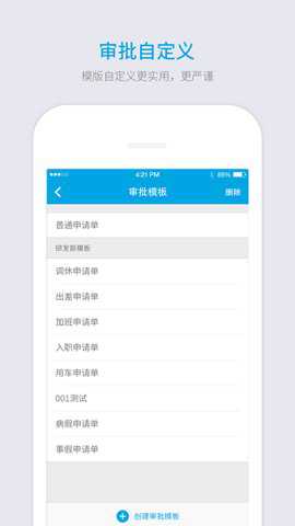 好团队oa下载_学习办公_第1张_吐司下载站 好团队oa下载_https://www.toolscha.com_学习办公_第1张