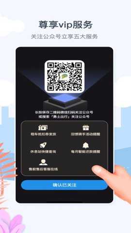 勇士出行下载_https://www.toolscha.com_出行购物_第2张