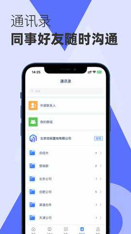 优码优客云下载_https://www.toolscha.com_学习办公_第3张