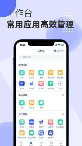 优码优客云下载_https://www.toolscha.com_学习办公_第2张
