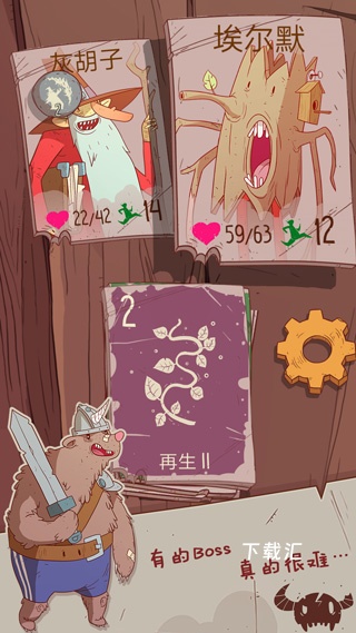 星陨传说流浪者的故事_https://www.toolscha.com_动作冒险_第3张