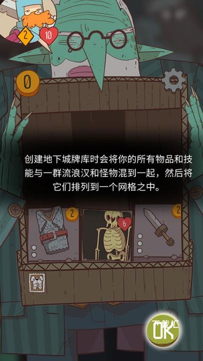 星陨传说流浪者的故事_https://www.toolscha.com_动作冒险_第4张