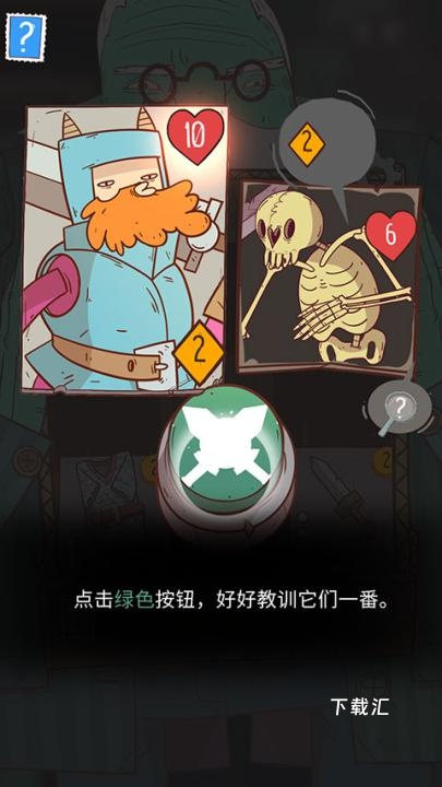 星陨传说流浪者的故事_https://www.toolscha.com_动作冒险_第5张