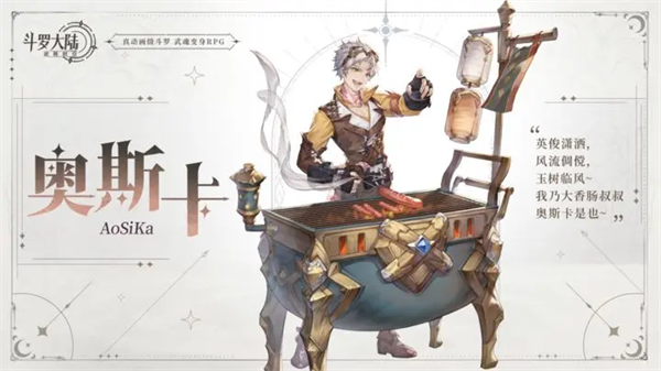 斗罗大陆逆转时空测试版_角色扮演_第2张_吐司下载站 斗罗大陆逆转时空测试版_https://www.toolscha.com_角色扮演_第2张